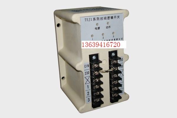 TSJ1系列时间逻辑开关 