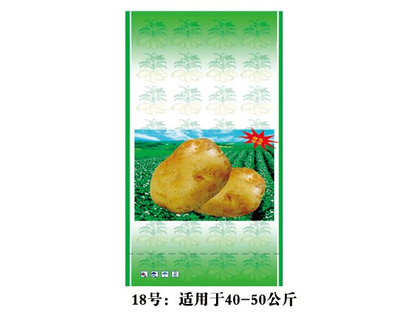 济宁【化肥袋子】专业设计，一流服务值得信赖