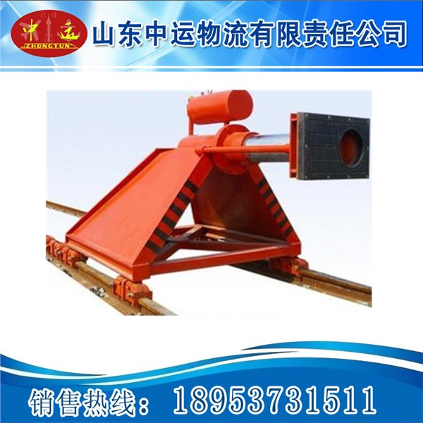CDH-C20型挡车器价格