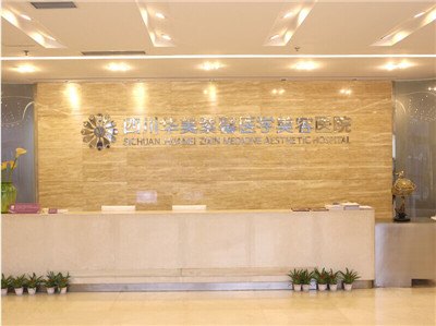 痘印去的掉吗 成都激光去痘印好吗