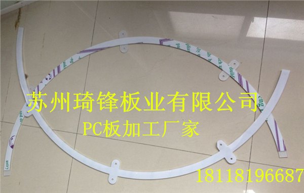 PC耐力板雕刻打孔裁切抛光加工