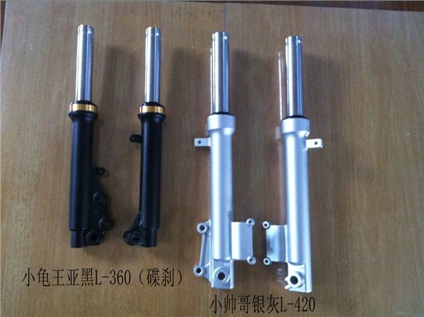 电摩减震器 小龟王亚黑L-360（碟刹）及小帅哥银灰L-420