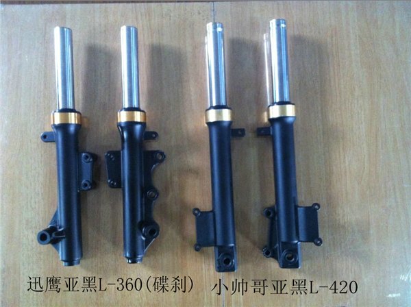 电摩减震器 迅鹰亚黑L-360（碟刹）和小帅哥银灰L-420