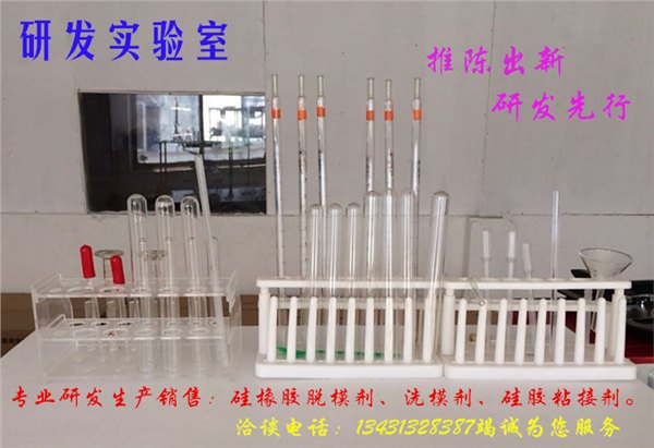 硅胶脱模剂全国包邮
