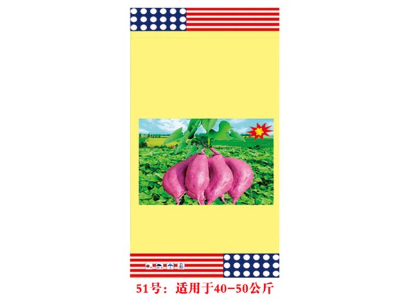 好肥料包装就选烟台【肥料编织袋】专业设计一流服务