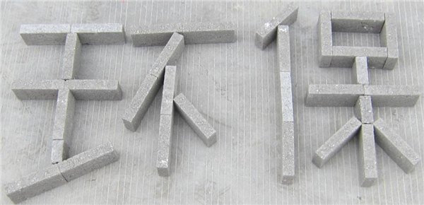 泉州哪有供应价格合理的标砖：泉州标砖