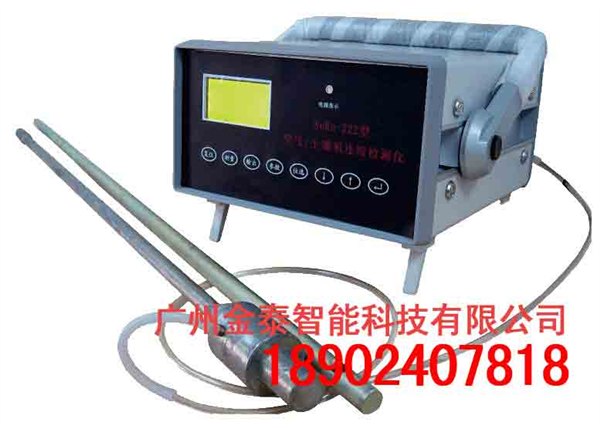 RERC-III 氡析出率及氡浓度检测仪