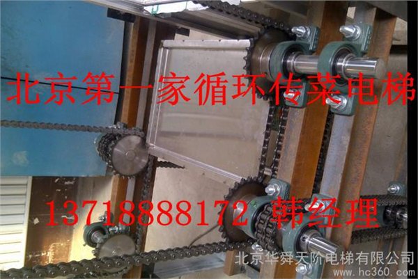 传菜梯公司 传菜梯厂家 华舜天阶传菜电梯