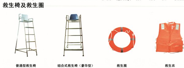 山东哪里有卖【救生圈】？厂家电话哪位亲知道？