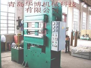 青岛哪里有卖平板硫化机 山东硫化机哪家最专业【华