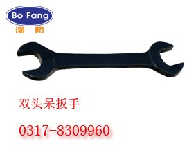 双头呆扳手，开口扳手，叉扳手，死扳手