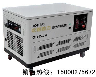 15kw汽油发电机厂商