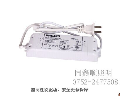 供应 飞利浦 家庭装LED灯带 防水 黄光/中性光/白光