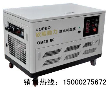 20kw静音汽油发电机