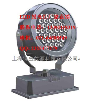 湖南LED投光灯