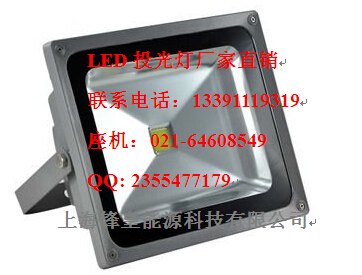湖北LED投光灯