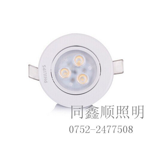 供应 飞利浦 闪星 新款5W嵌入式射灯 