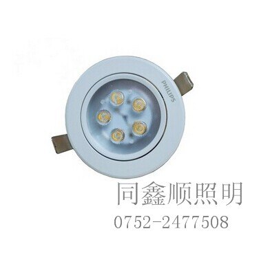 供应  PHILIPS  7W LED天花射灯 家装射灯