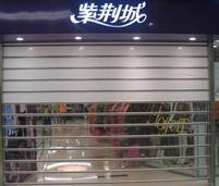 供应酒店宾馆旋转门