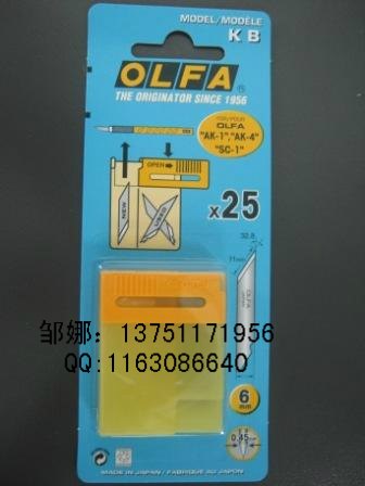 OLFA 雕刻刀刀片/KB-3