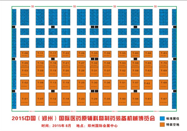 2015第四届郑州制药机械博览会