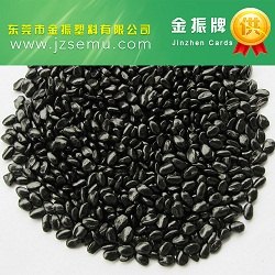 供应涤纶专用黑色母料