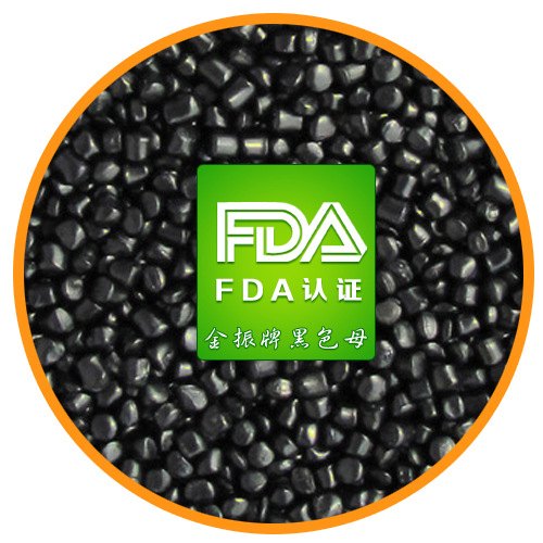 地膜级黑色母料亮度高分散好