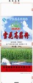 青海最便宜的编织袋批发，西宁食品包装袋批发，张华