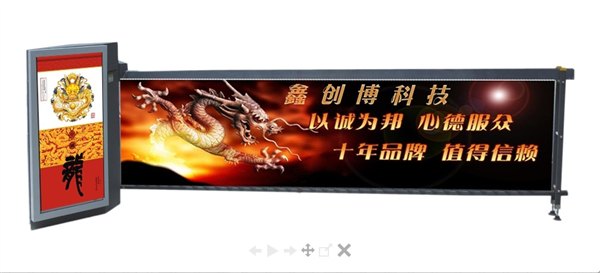 昭通 广告道闸厂家/邵通户外广告效果图/邵通广告闸机