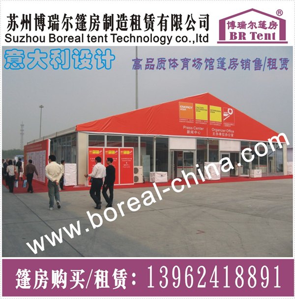 宁波博瑞尔铝合金高品质红色草地婚庆帐篷