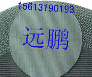批发优质28目不锈钢丝网、28目不锈钢滤网、28目不锈钢筛网