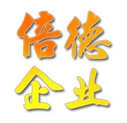 香港人怎样在广州注册成立外资贸易公司 外资公司注册