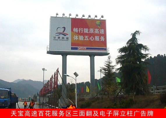 张掖/金昌/敦煌标志标牌制作安装 首选兰州鑫海永