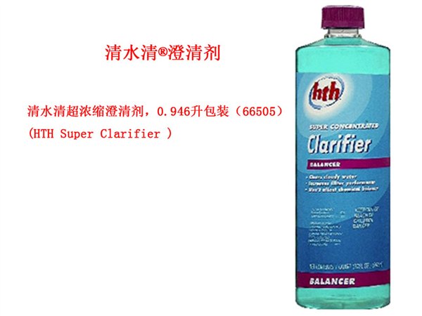 济南清水清总代理出售【水处理药剂】，价格优惠不止