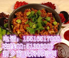 在哪能学会黄记煌焖锅技术学习焖锅酱料做法