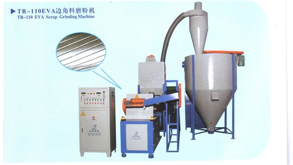 特锐全自动水冷式EVA边角料磨粉机