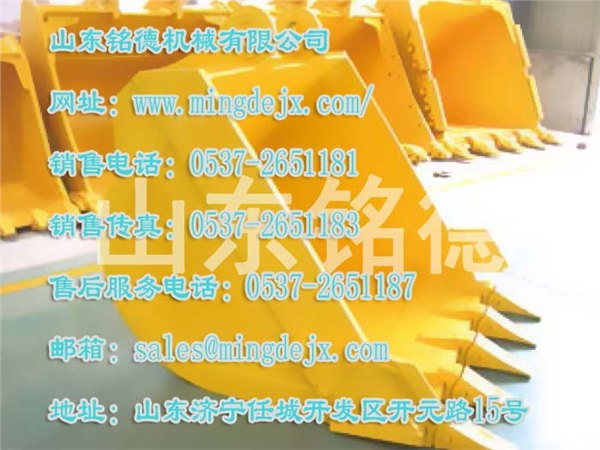 装载机配件装土方斗