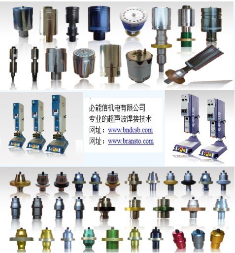 BRANSON换能器CR20