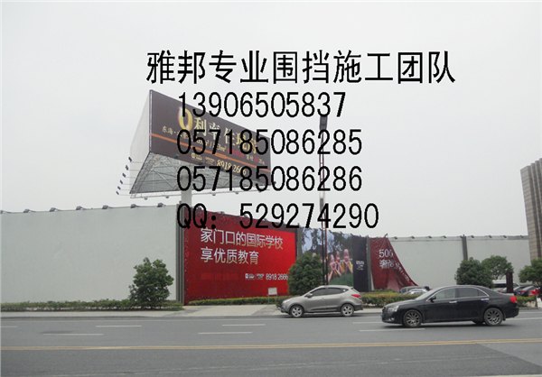 供应德清工地围挡制作 建筑工地围挡施工专业团队