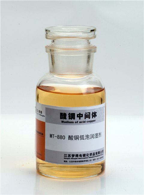 MT-580 酸铜润湿剂,江苏梦得品质卓越性能稳