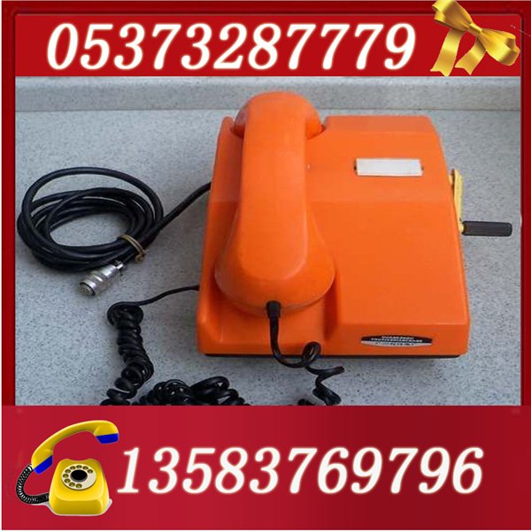 HC-1型磁石电话机