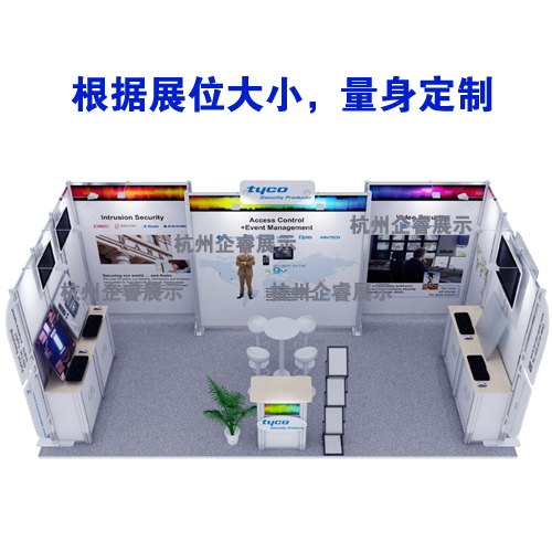 小展位搭建/小展台搭建/便携展架——杭州企睿展示