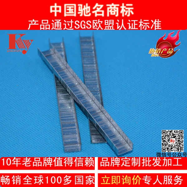 码钉106j-开源气动钉业
