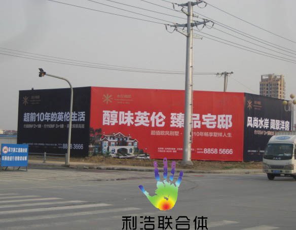 无锡兴昊标牌设计制作有限公司承接各类标识/广告制