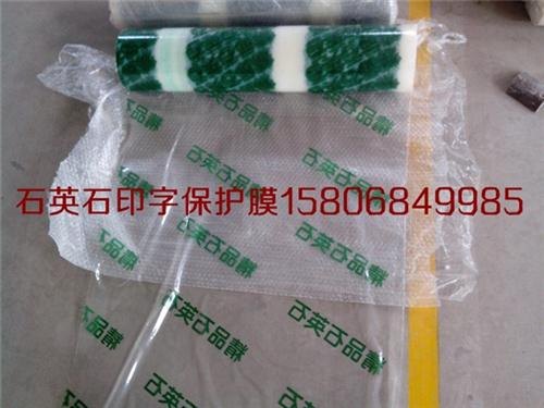 襄樊保护膜保护膜供应商图保美塑业