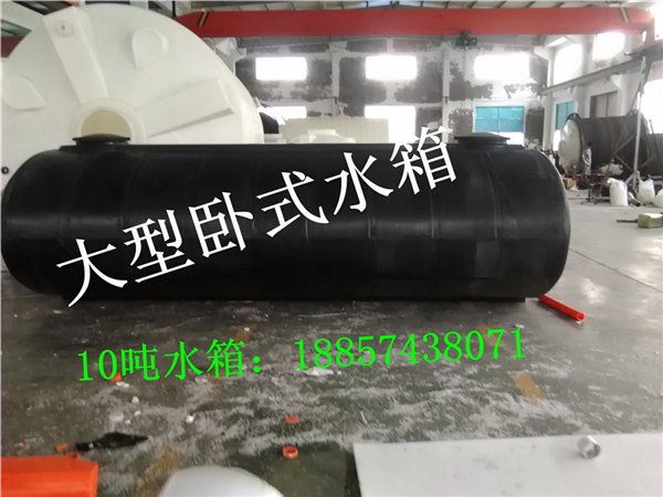 南京10吨卧式水箱   地埋式10污水处理立方化粪池