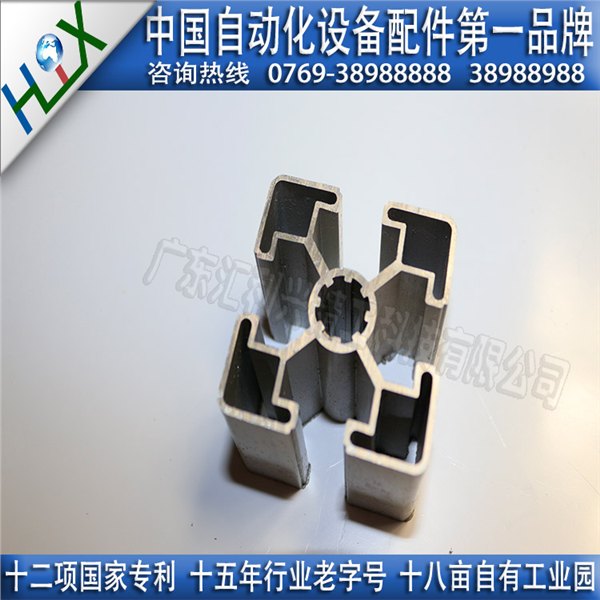 流水线支架铝型材4545-HLX-31铝型材4545