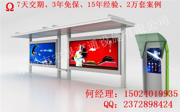 广西公交候车亭制作 安装 一体的厂家
