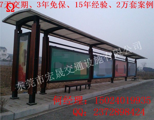 南宁市创意公交候车亭 欧式候车亭厂家推荐