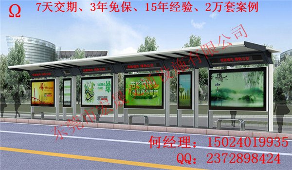 柳州市现代候车亭 古典款式候车亭厂家直供